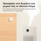 Aqara Temperature and Humidity Sensor 