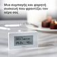 Aqara TVOC Air Quality Monitor 
