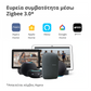 Aqara Smart Plug (EU Version)