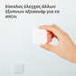 Aqara Wireless Mini Switch