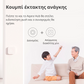 Aqara Wireless Mini Switch