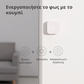 Aqara Wireless Mini Switch