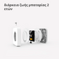 Aqara Wireless Mini Switch