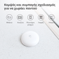 Aqara Water Leak Sensor 