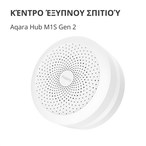 M1S Gen2 Hub