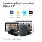 Aqara Door and Window Sensor 