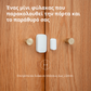 Aqara Door and Window Sensor 